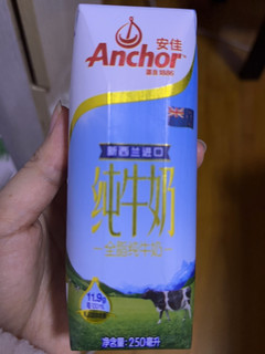 安佳牛奶：来自新西兰的纯净美味