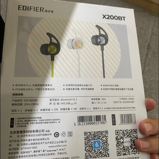 ￼￼漫步者（EDIFIER）X200BT 颈挂式无线运动蓝牙耳机