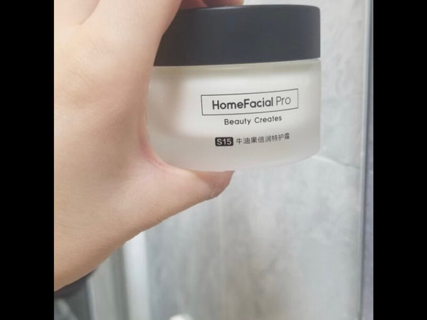 HomeFacialPro牛油果倍润特护霜