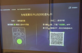 居家生活用品 篇五十：躺平最佳搭档，爱奇艺电视果5S PLUS投屏器盒子  ，可以让影视节目清晰、丰富又多彩！