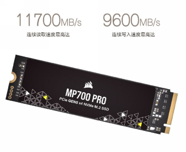 美商海盗船 MP700 Pro 高端 PCIe 5.0 SSD 上架开售，11700MB/s读速，美光232 TLC颗粒