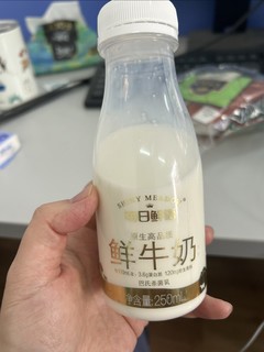 每日鲜语牛奶