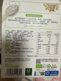 「舌尖上的小皮米粉」娃辅食必选