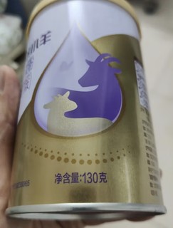 飞鹤的小羊妙可婴儿配方奶粉130g新客只需14.9元，买了尝尝咋样？