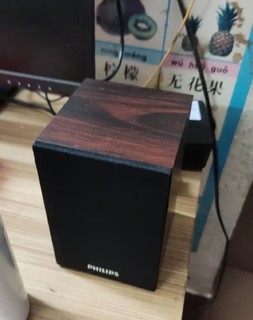 飞利浦（PHILIPS）SPA20 音箱音响台式电脑笔记本手机多媒体USB音响客厅木质小音响电脑喇叭收钱吧上课用