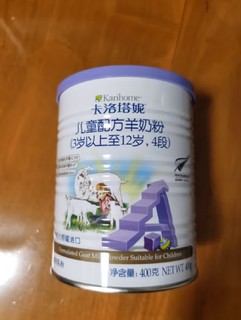 卡洛塔妮（karihome）羊奶粉3段 幼儿羊奶粉3段400g小罐 (12-36个月) 新西兰原装进口