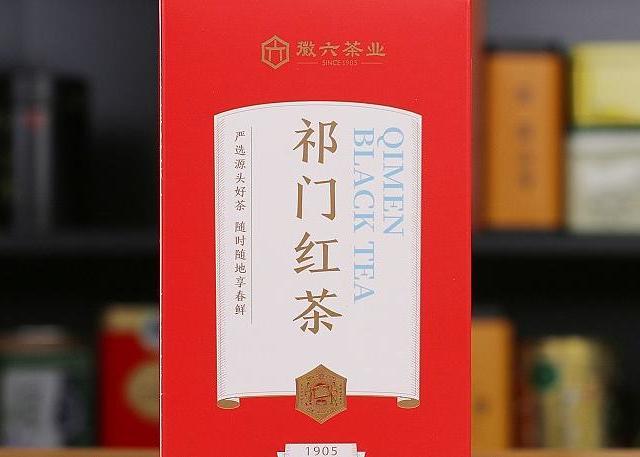 徽六的祁红怎么样？徽六2023特级祁门红茶品鉴 | 一日一茶 [2023/12/10]