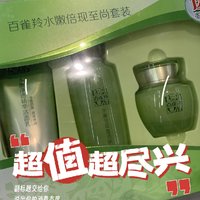 百雀羚水嫩倍现水乳套装