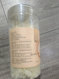 小粒黄冰糖，好滋味