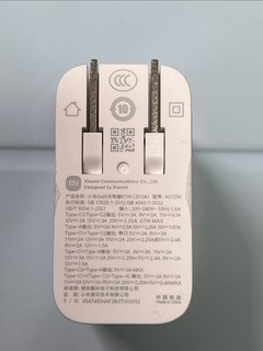 双十一购入！83块钱，入手小米GaN 充电器 67W 套装，挺好用，有点重！