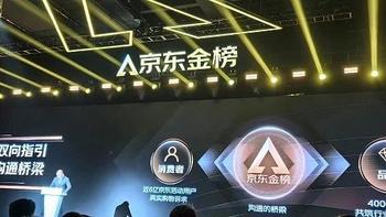 8亿人次的选择！AOC电竞显示器入选京东2023年度金榜！