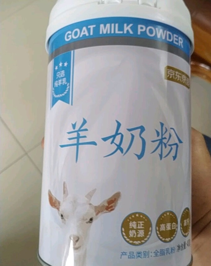 京东京造羊奶粉