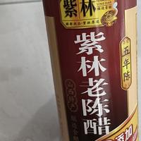 百年传承，紫林老陈醋让你品味历史的味道!