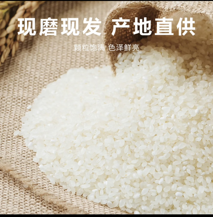 惠寻米面杂粮