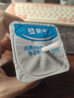 这酸奶是不是奶粉冲出来的？
