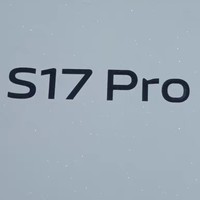 明星代言，vivo S17 Pro 发布：首款 5G 手机!