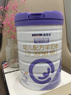 合生元（BIOSTIME）可贝思 幼儿配方羊奶粉 3段(12-36个月) 纯羊乳蛋白 800克