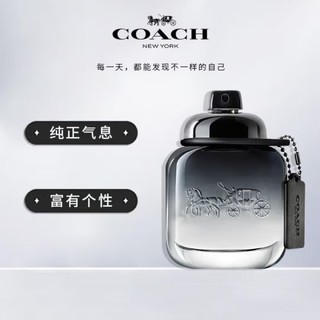 蔻驰（COACH）纽约男士香水 淡香40ml/礼盒 送男友生日 圣诞礼物 木质香