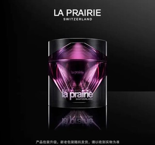 莱珀妮（La Prairie）铂金乳霜50ml面霜礼盒补水保湿紧致提升肌肤抗皱生日圣诞礼物