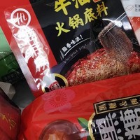 「火锅底料选购指南」:如何选择适合自己的火锅底料？