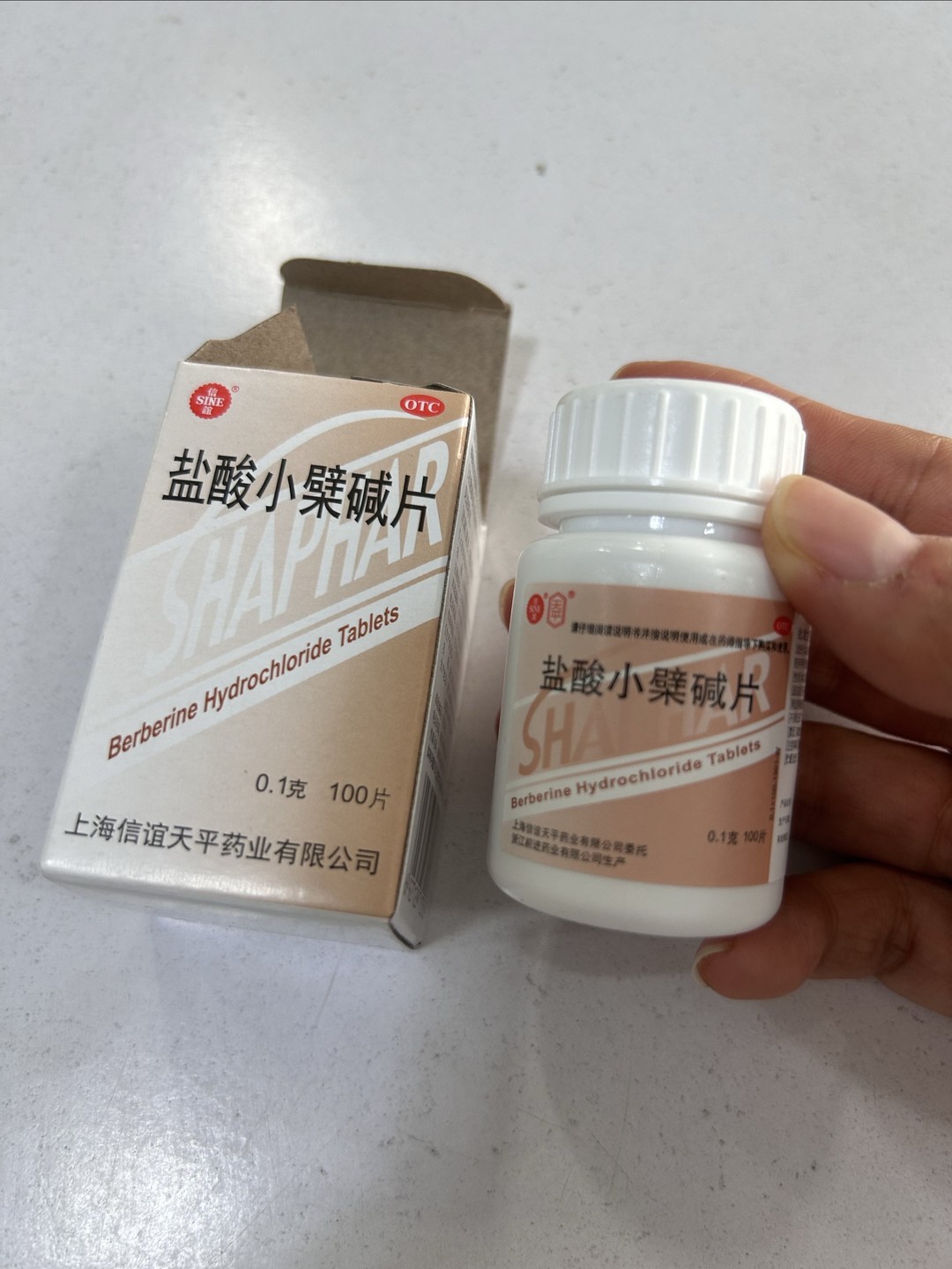 盐酸小檗碱实验图片