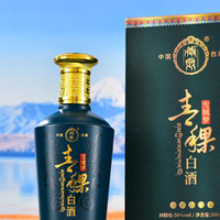 西藏藏泉青稞酒，品质不错