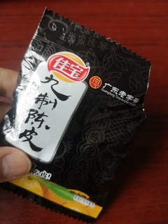 小小一包，生津开胃，九制陈皮