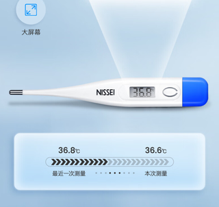 电子体温计,不仅外观精美，而且携带方便