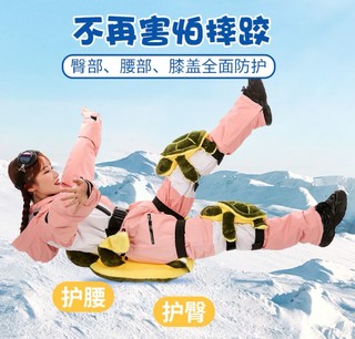 运动专栏 篇九十九：有了这小乌龟，滑雪时就不怕摔了