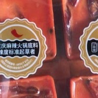 火锅底料选购指南：如何选择适合自己口味的底料？