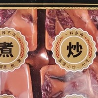 「火锅底料的制作流程」 - 食材、步骤详解