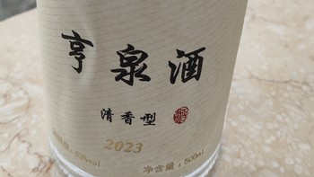 绿亨司农清香型白酒：传承千年酿酒技艺，打造高品质清香型白酒