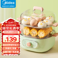 美的（Midea）电蒸锅电煮锅电火锅多功能家用电锅蒸包子锅电热锅煮蛋器三层蒸笼大容量ZG2323E201