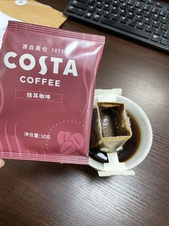 办公室必备:Costa 挂耳咖啡!