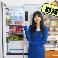嵌入式冰箱别踩坑｜TCL薄嵌冰箱T9，这才是小户型厨房的正确打开方式！