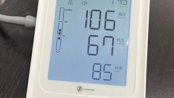 电子高精准血压测量仪是一款非常实用的产品