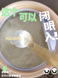 人类幼崽肠胃好伙伴，飞鹤大品牌值得信赖