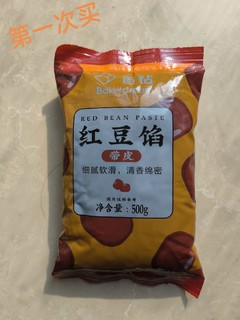 百钻红豆馅杠杠滴