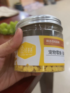 这款狗狗零食是一款非常适合训练奖励宠物的美味食品