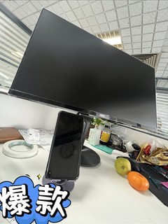 屏幕之大，一桌装不下！