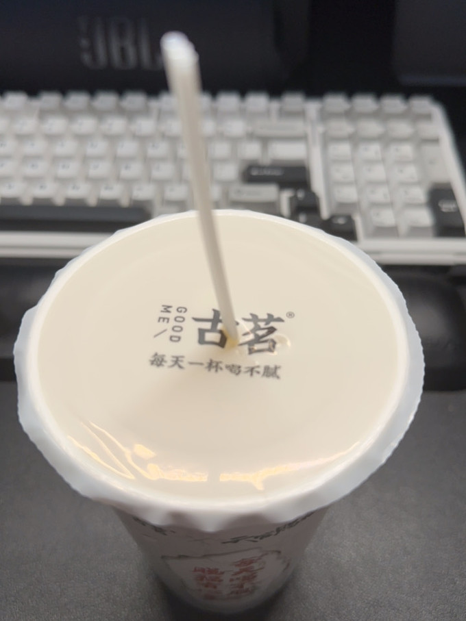 古茗的這個奶茶很不錯