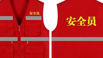 志愿者多口袋反光马甲定制装修工作服义工广告护林员背心印字logo
