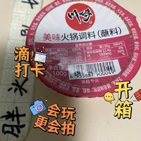 来一口热乎的必须有它， 川崎麻辣味火锅蘸料