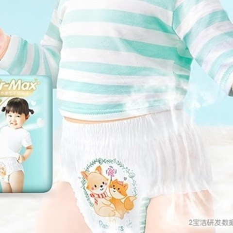 帮宝适(Pampers)一级帮拉拉裤 XXL25 (15KG以上)