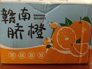 快来品尝赣南脐橙，纯天然美味!