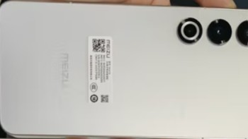 Meizu魅族 21 12GB+256GB 魅族白 1.74mm极窄四等边直屏 骁龙8Gen3 2亿像素 80W超充 5G游戏学生拍照手机