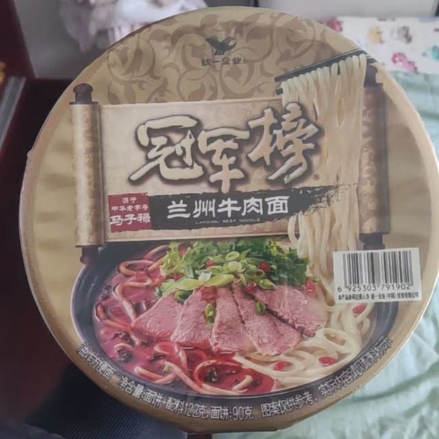 真牛肉方便面