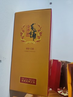 这种白酒是不是要放一两年才好喝？