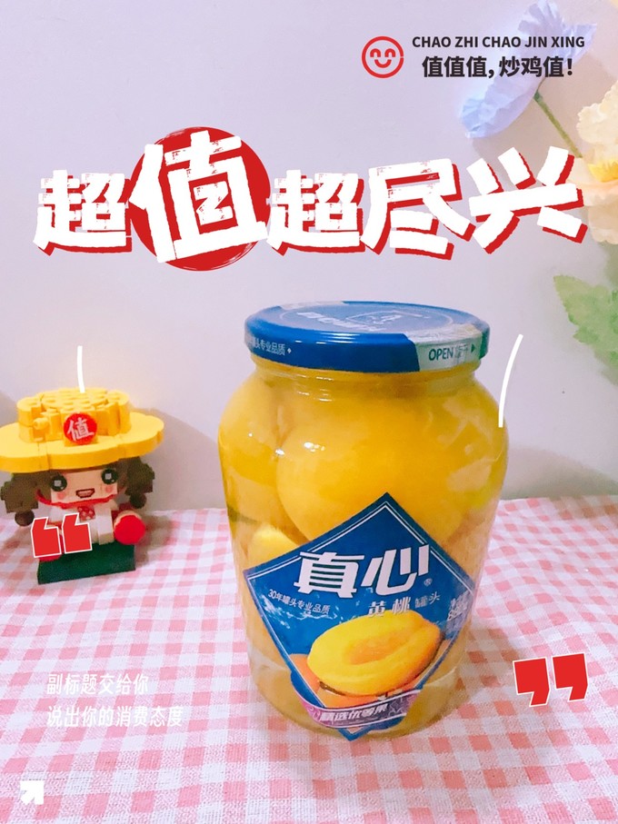 方便食品