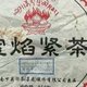  从喝茶到买茶 一条不归路　